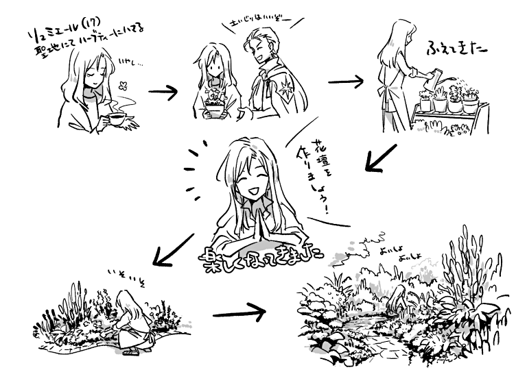 (キャプション自動取得対象外)
