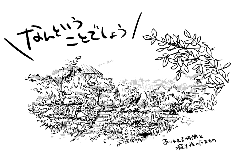 (キャプション自動取得対象外)