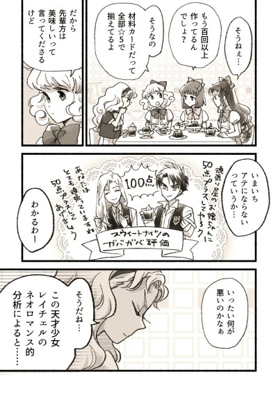 coffee-jelly_005.jpg