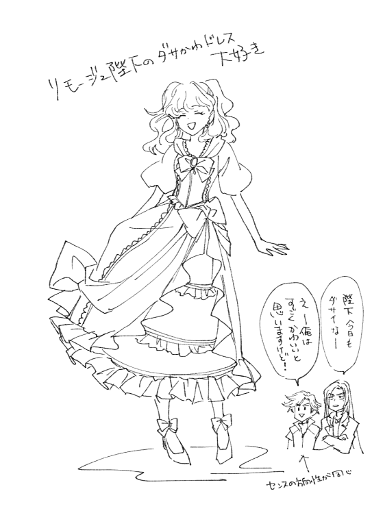 dasakawa.png