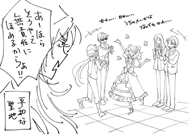 dasakawa2.png