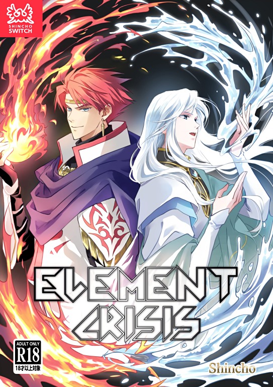element_crisis.jpg