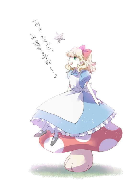 fushian.jpg