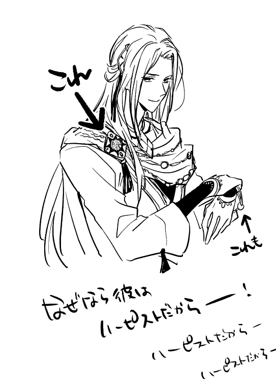harpist.png