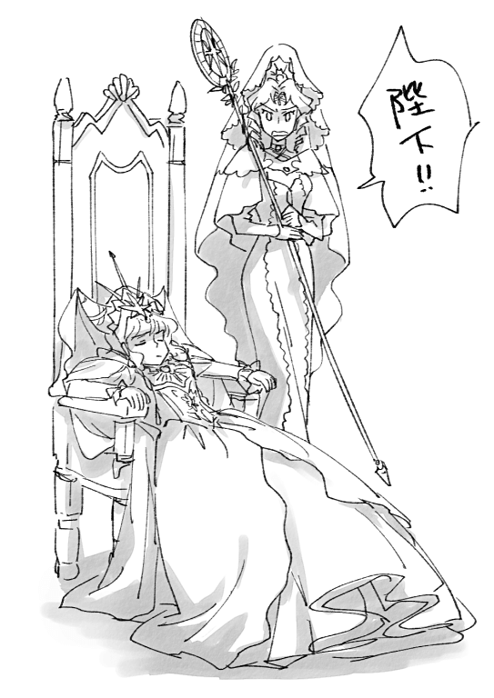 heika.png