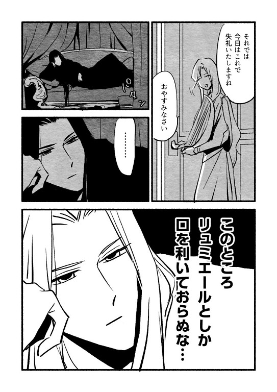 heiwanaseichi1.jpg