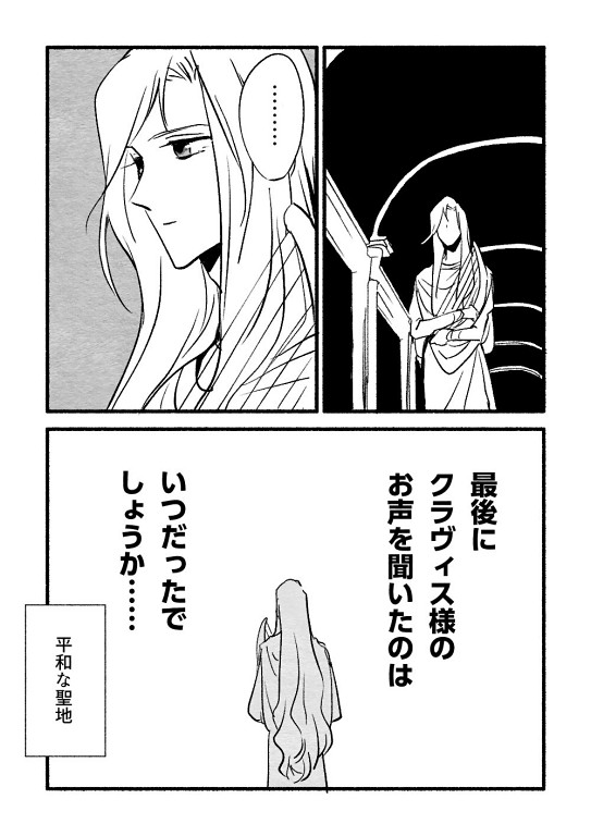 heiwanaseichi2.jpg