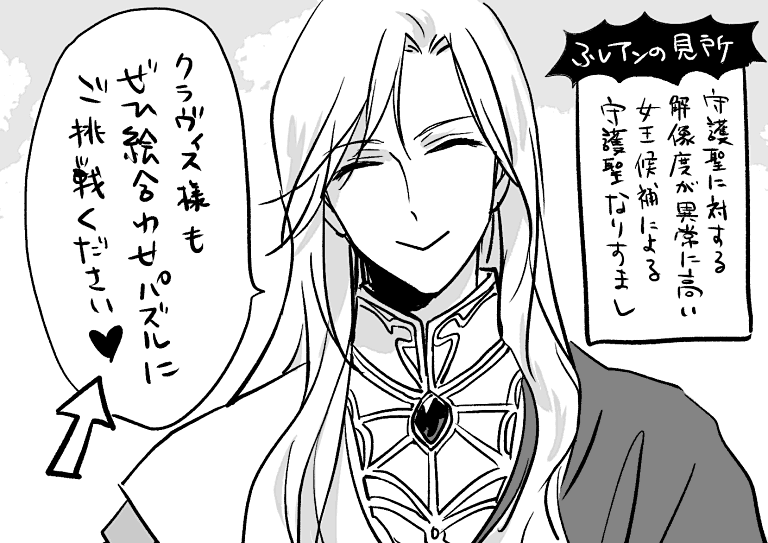 himitsunokusuri.png