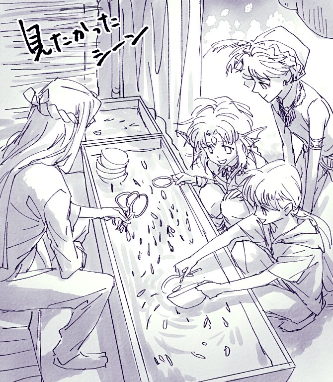 kingyosukui.jpg
