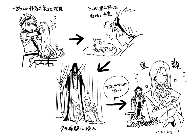 neko3.png