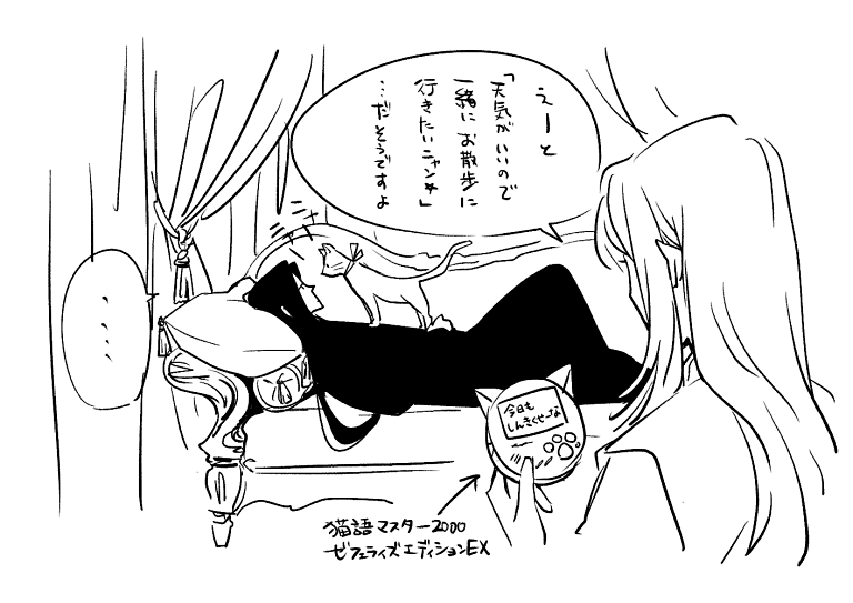 neko4.png
