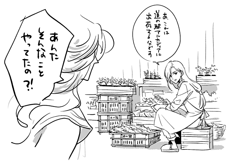 (キャプション自動取得対象外)