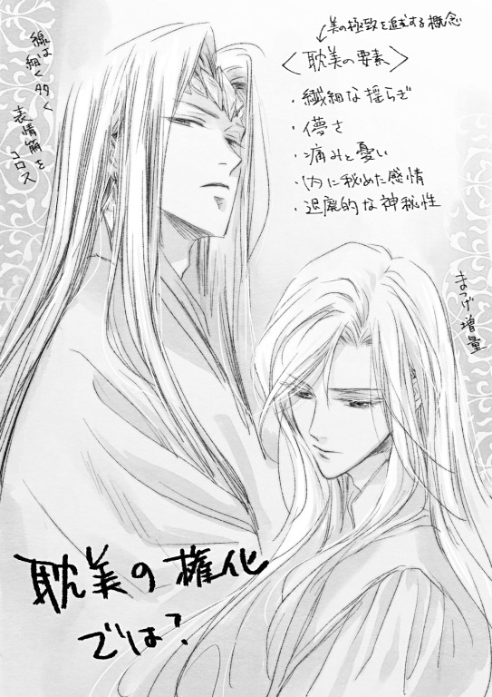 otanbitowa.jpg