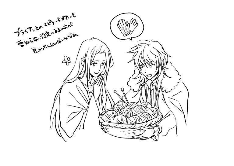 snow-lumi2.png