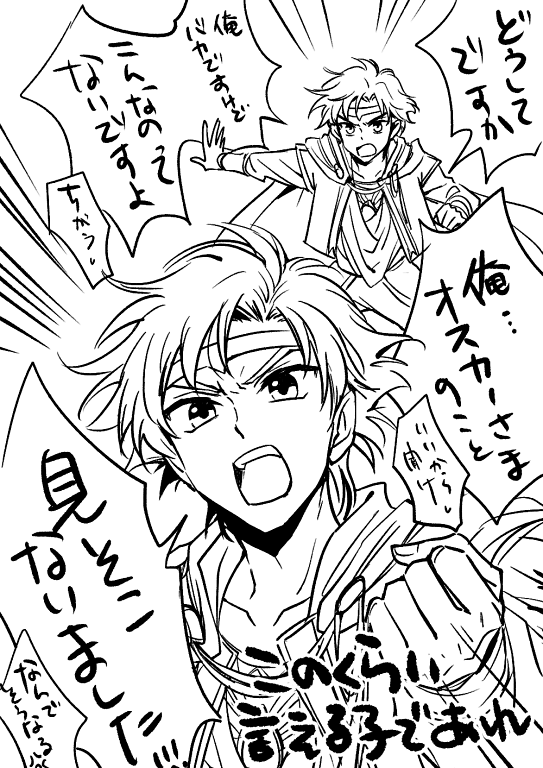 (キャプション自動取得対象外)