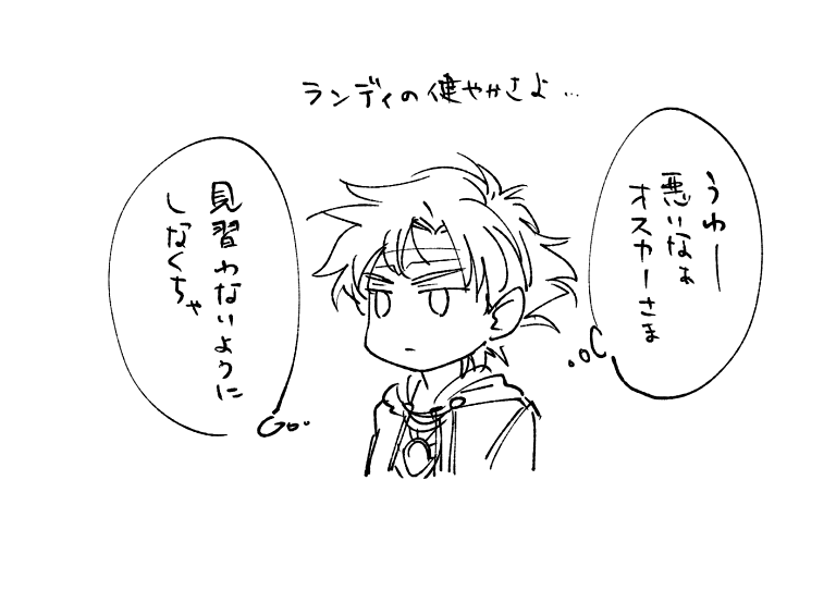 (キャプション自動取得対象外)