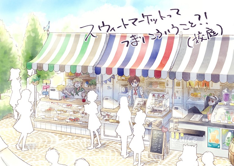sweet-market.jpg