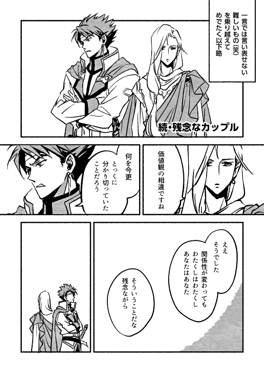 (キャプション自動取得対象外)