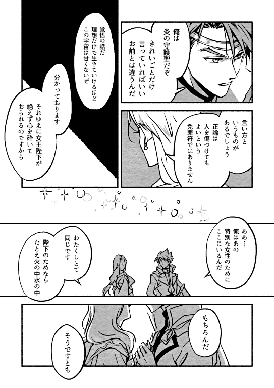 (キャプション自動取得対象外)